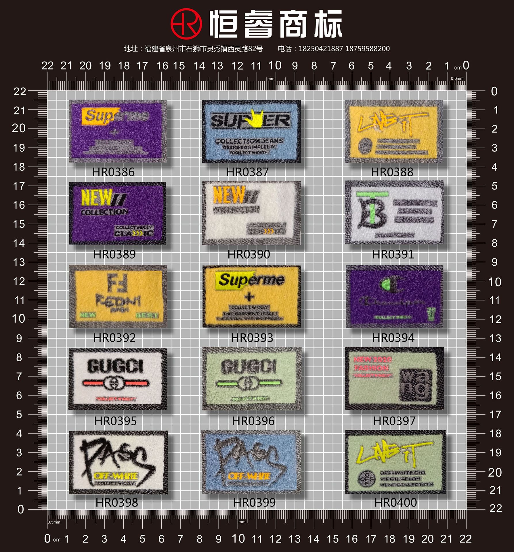 时尚服装领标夹标批发 围巾鞋帽高密织唛商标布标 可设计logo标签
